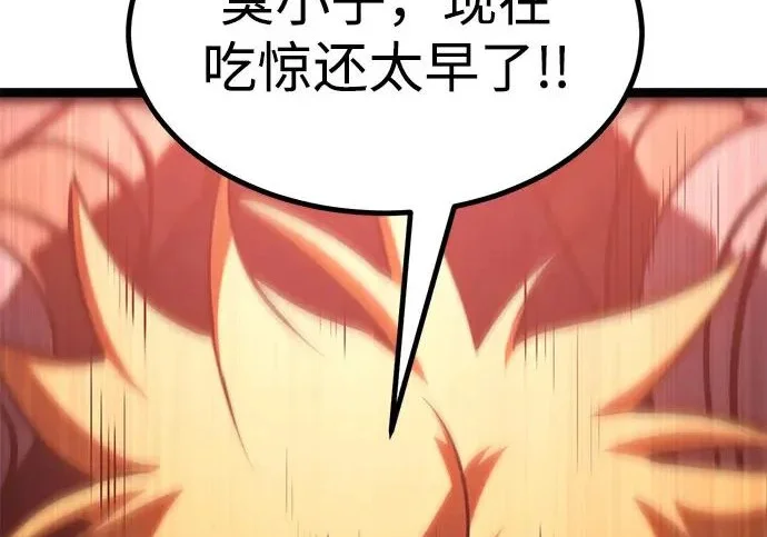 第387页