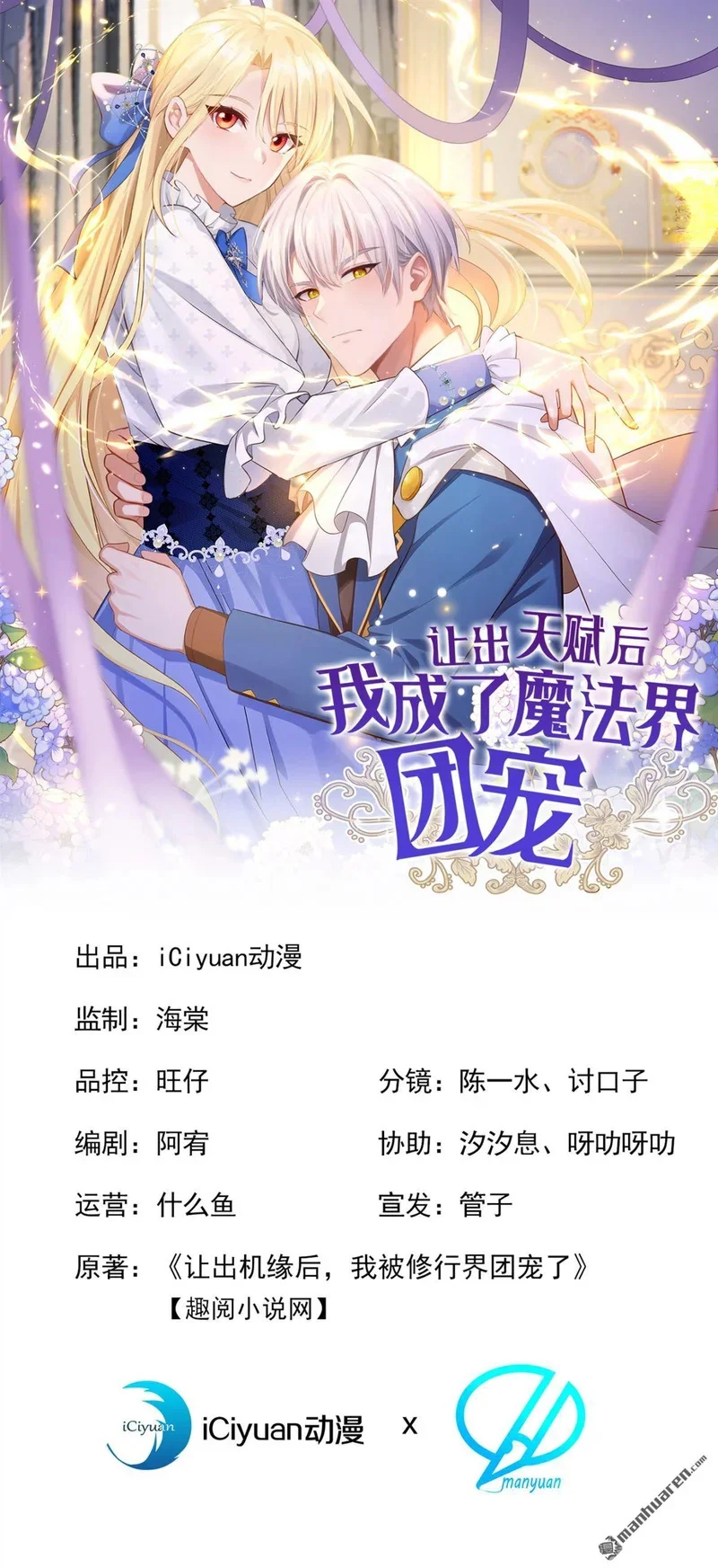 第0页