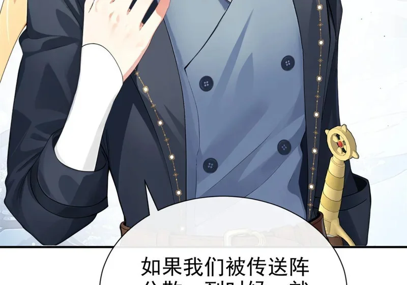 第234页