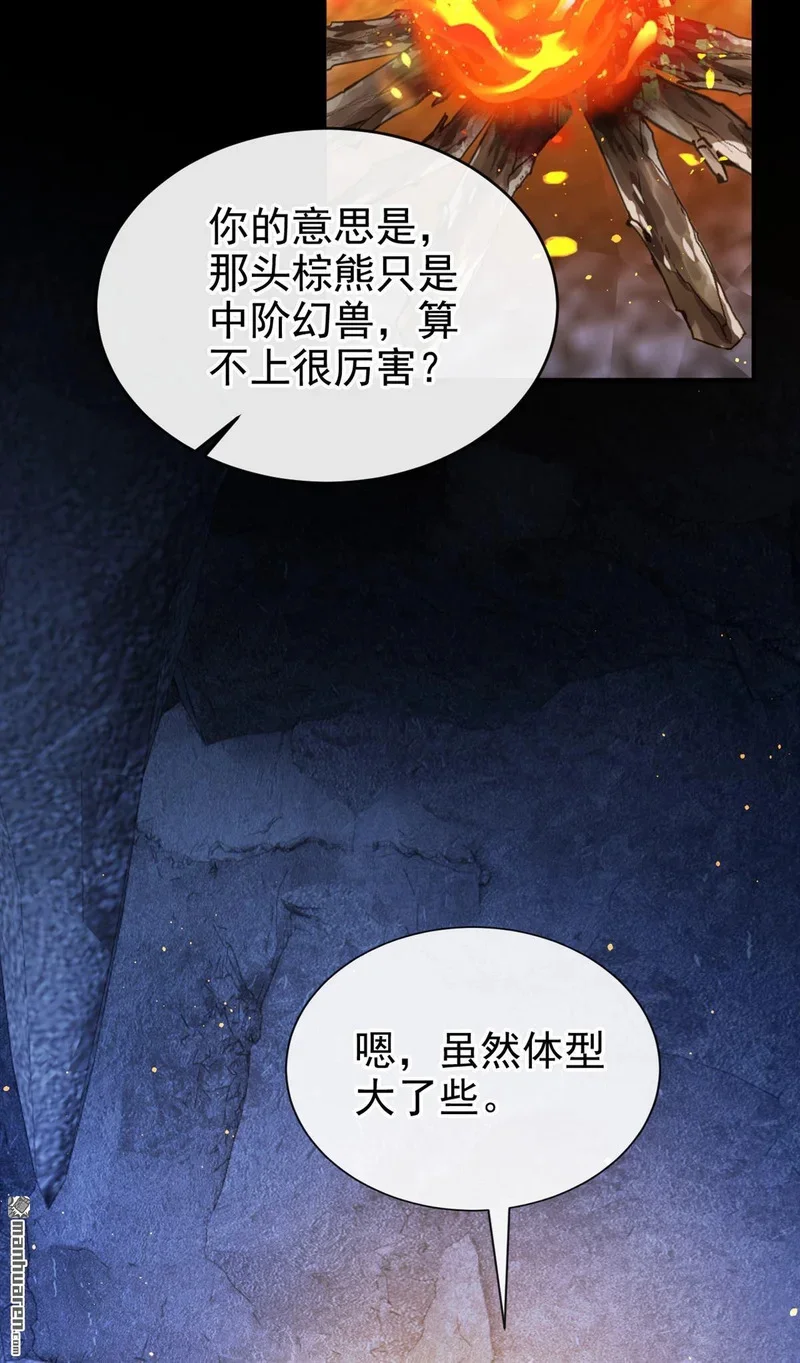 第231页