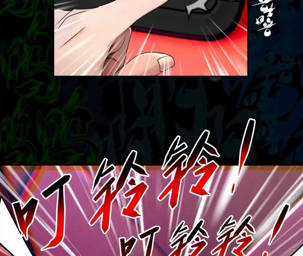 第267页