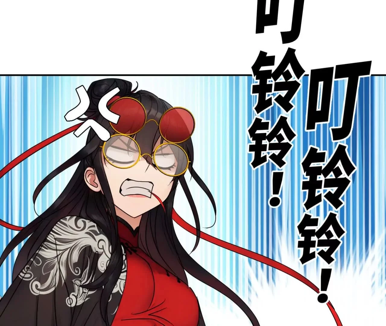 第183页