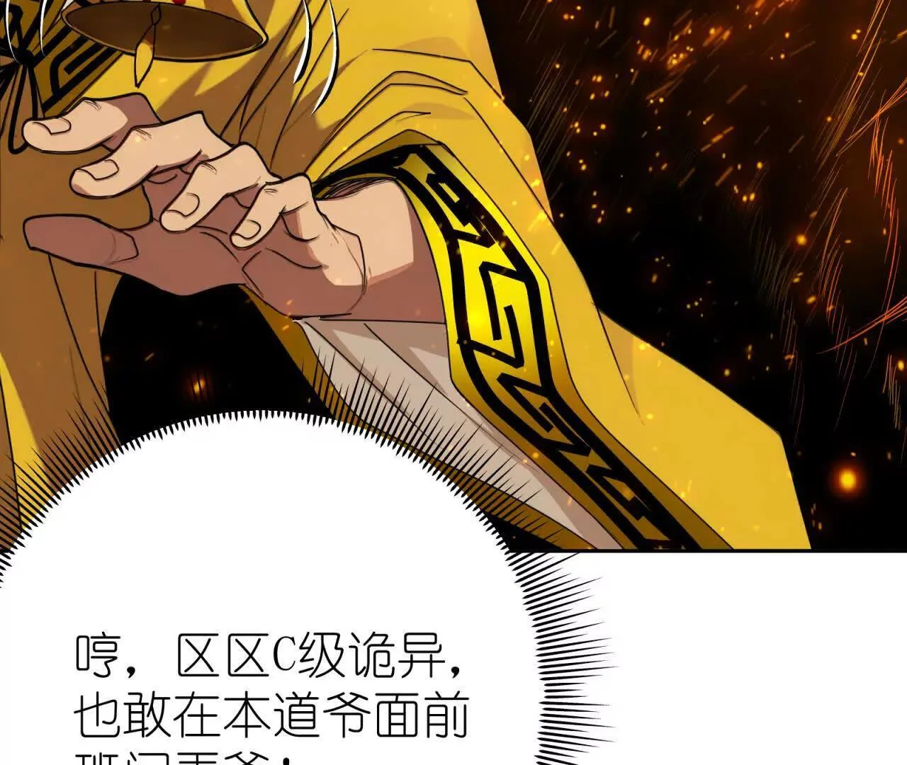 第207页