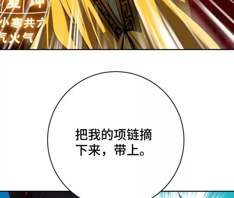 第240页