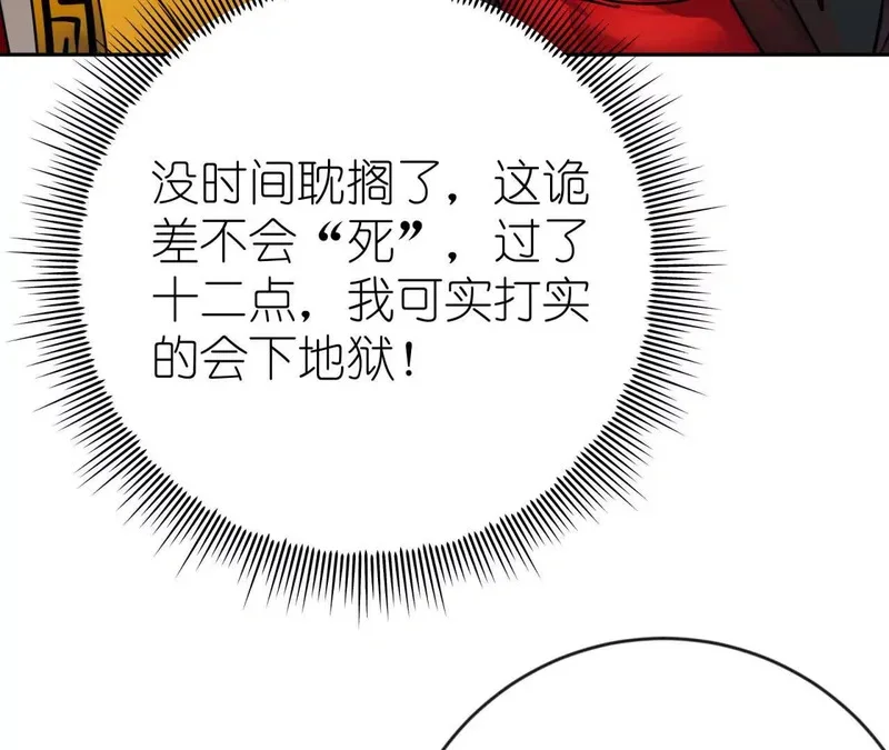 第336页
