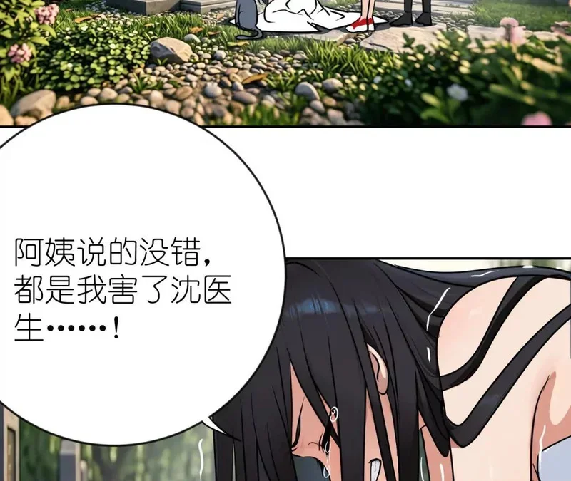 第207页