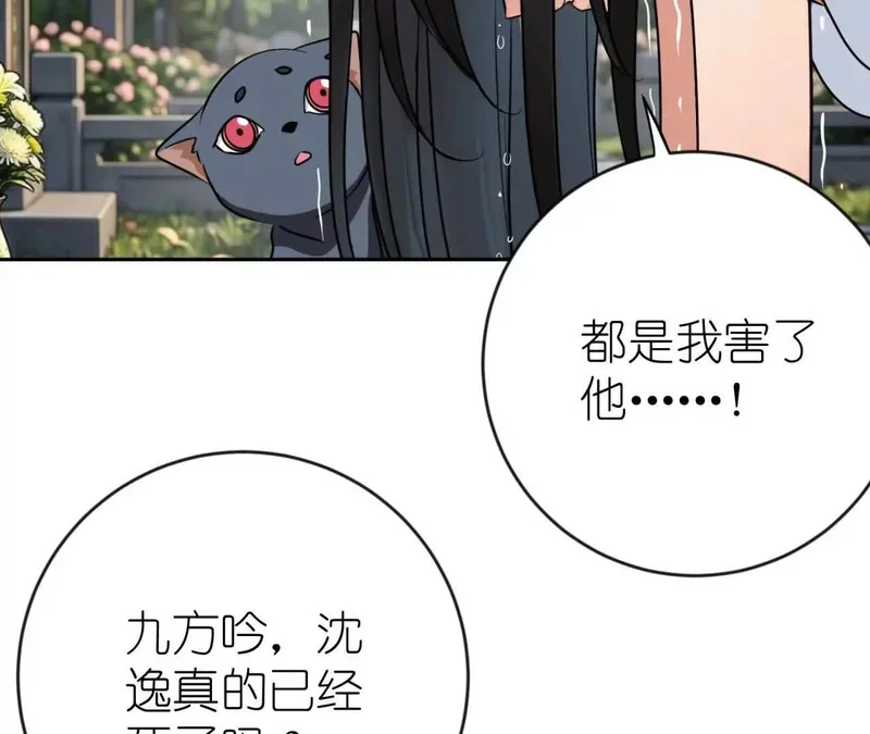 第210页