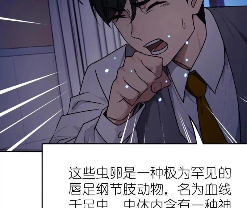 第195页