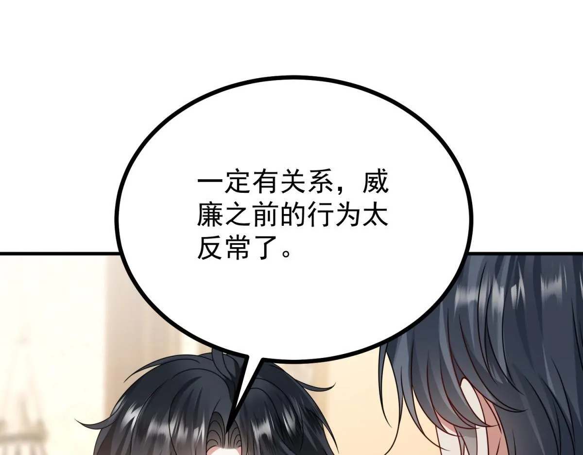 第300页