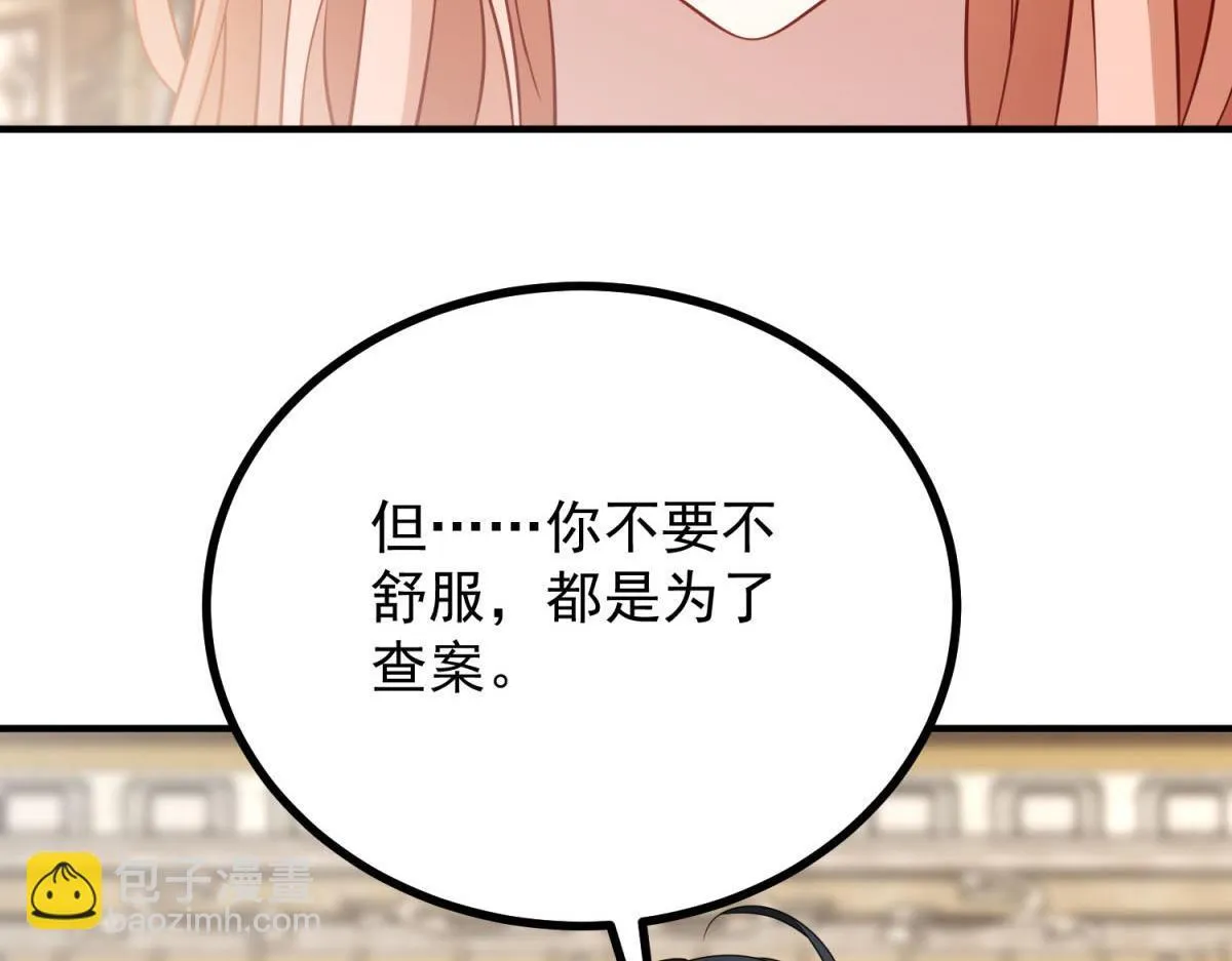 第351页