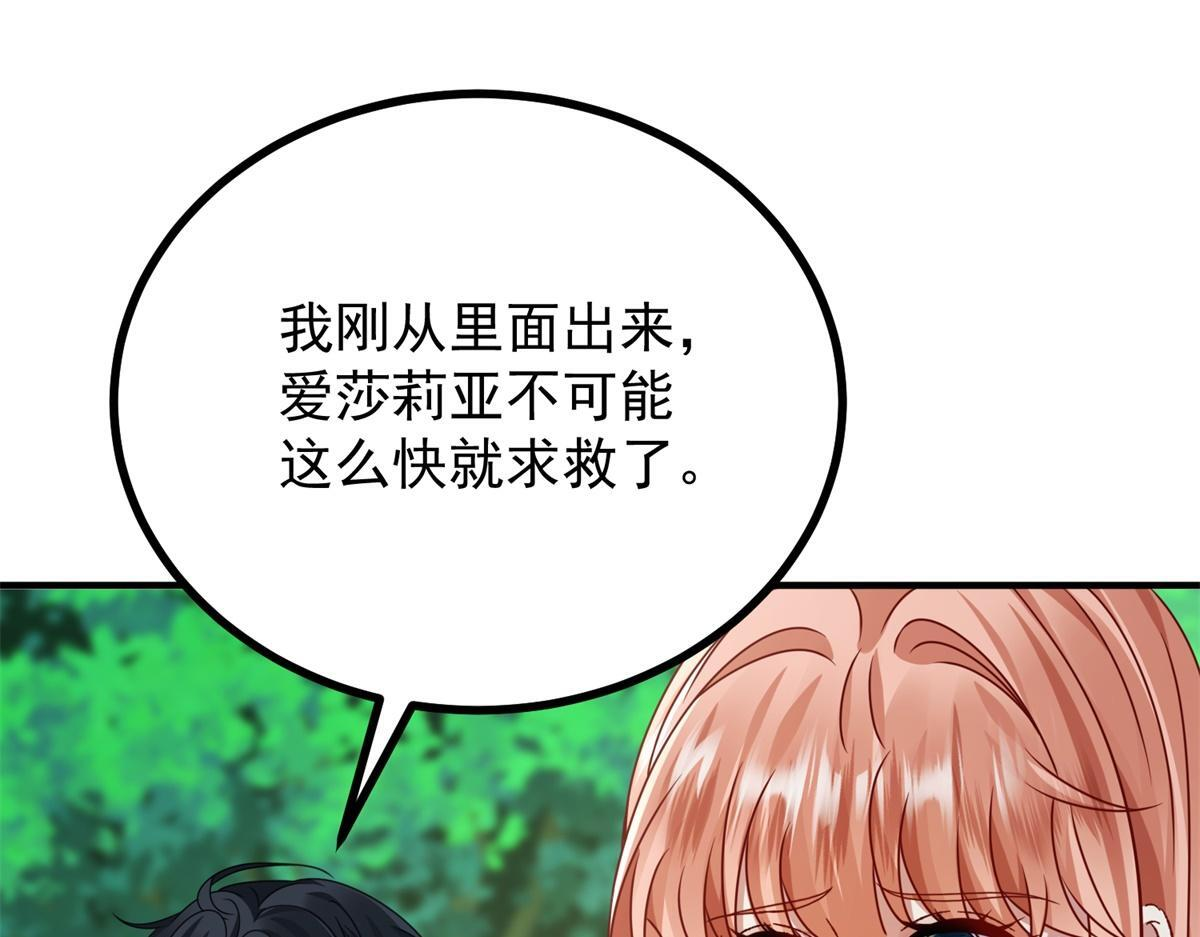 第387页