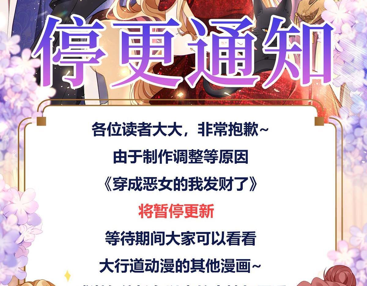 第420页