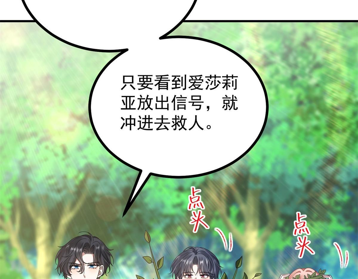 第360页