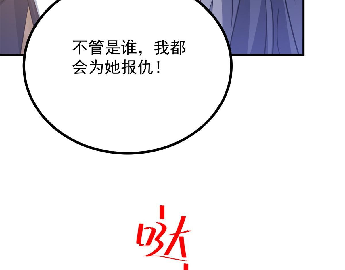 第264页