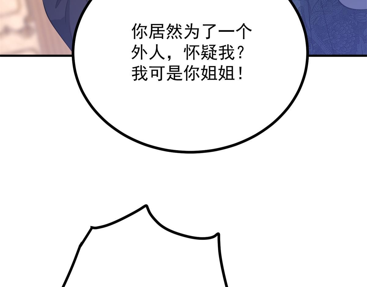 第240页
