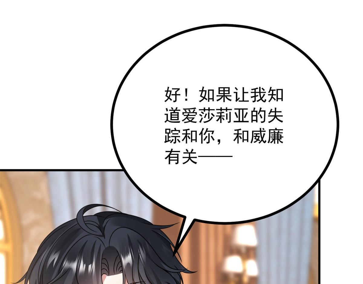 第258页