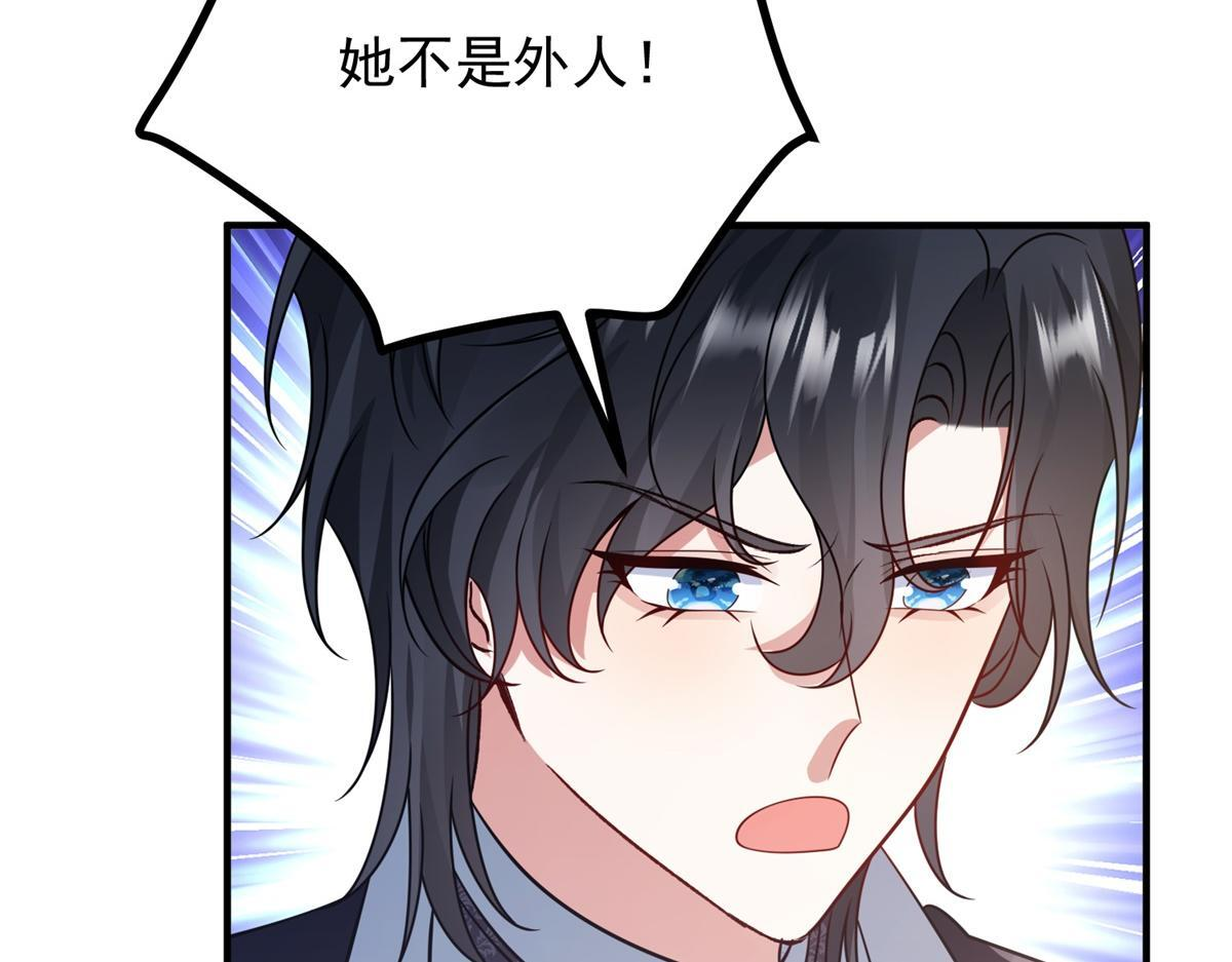 第243页