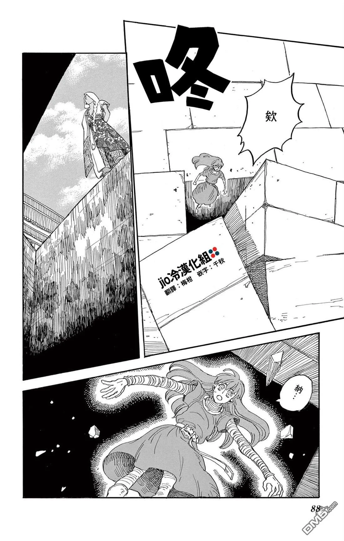 第30页