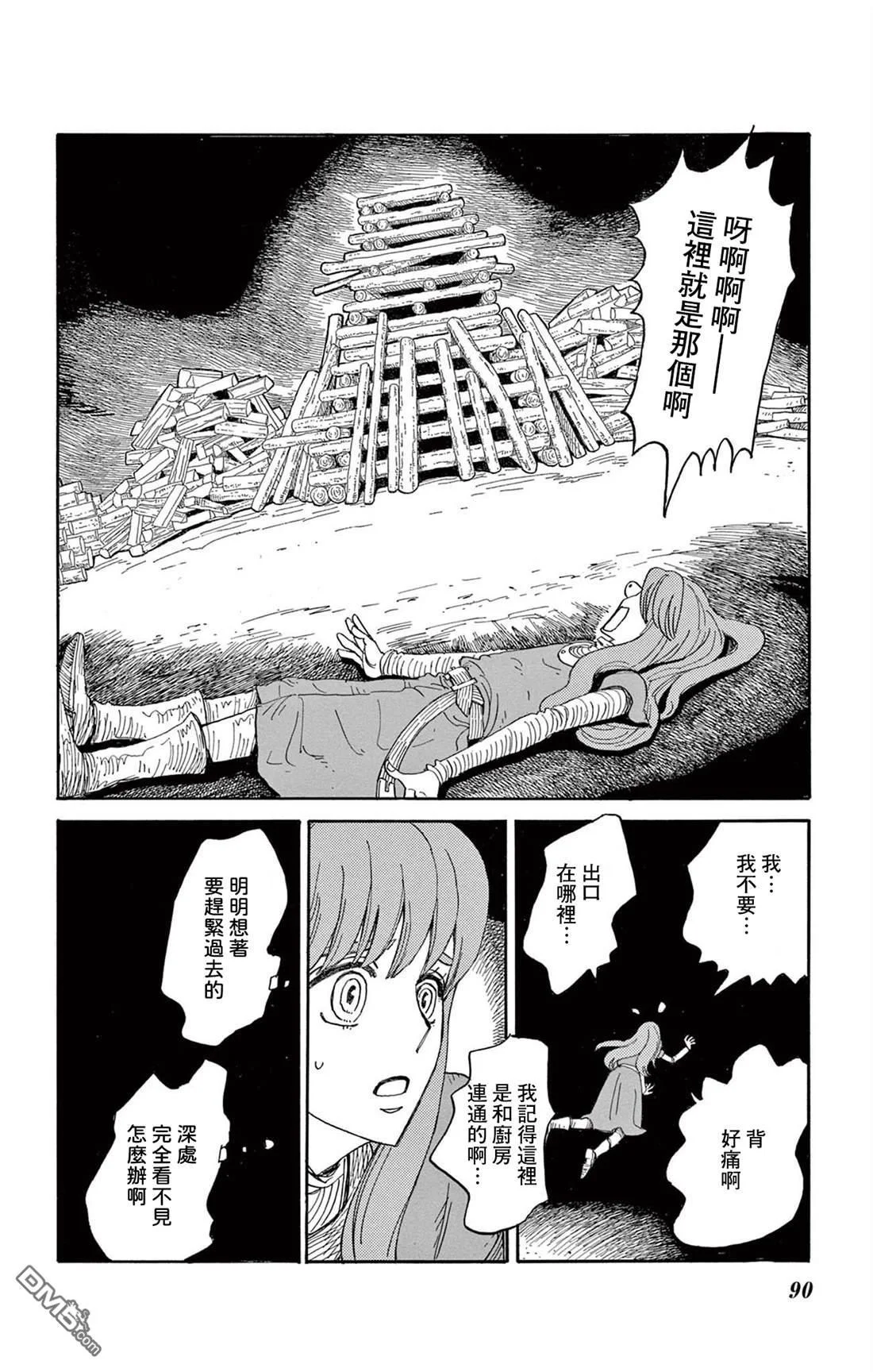 第36页