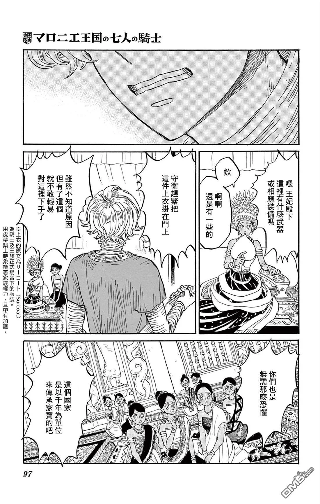 第57页