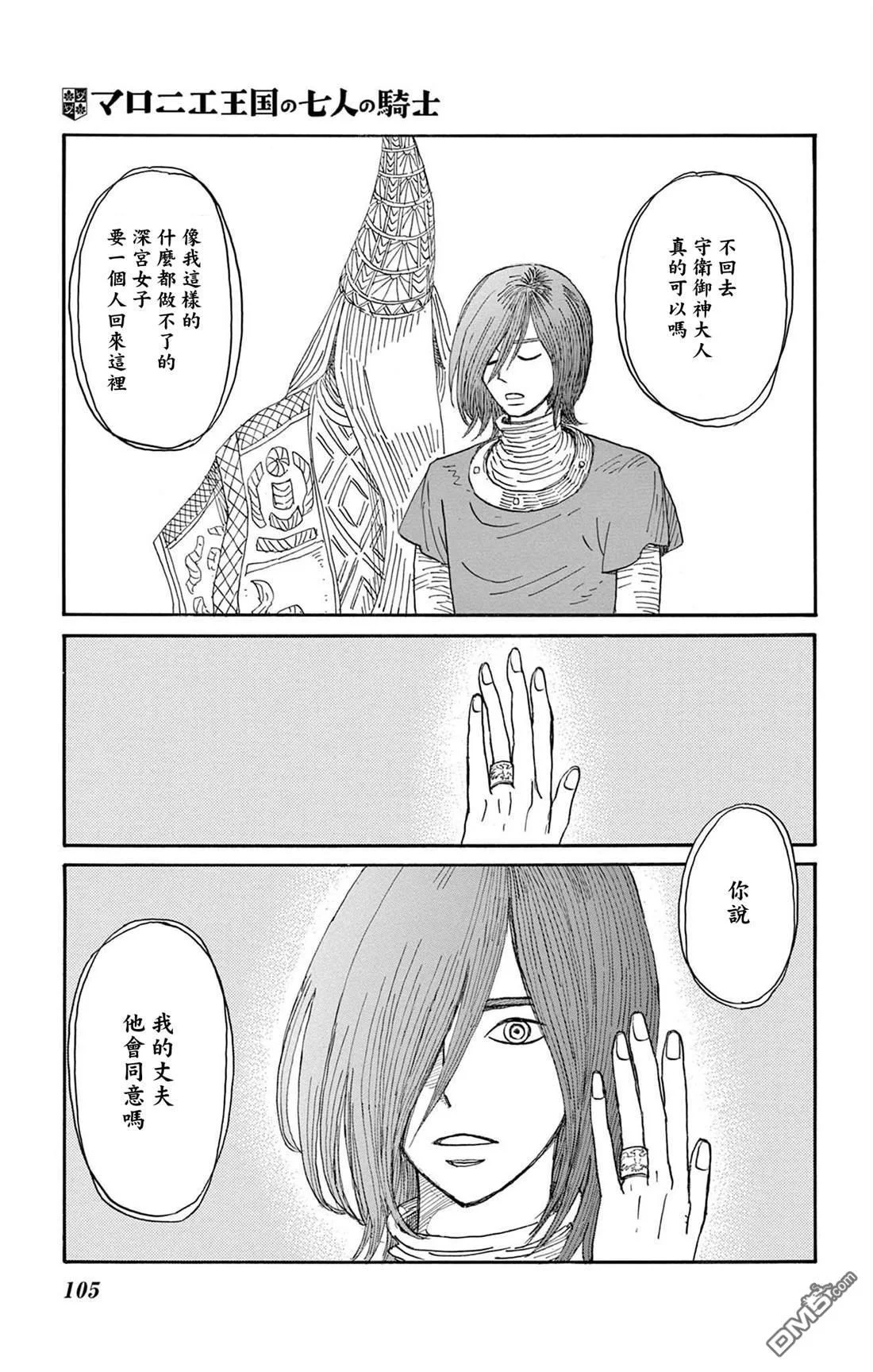 第72页