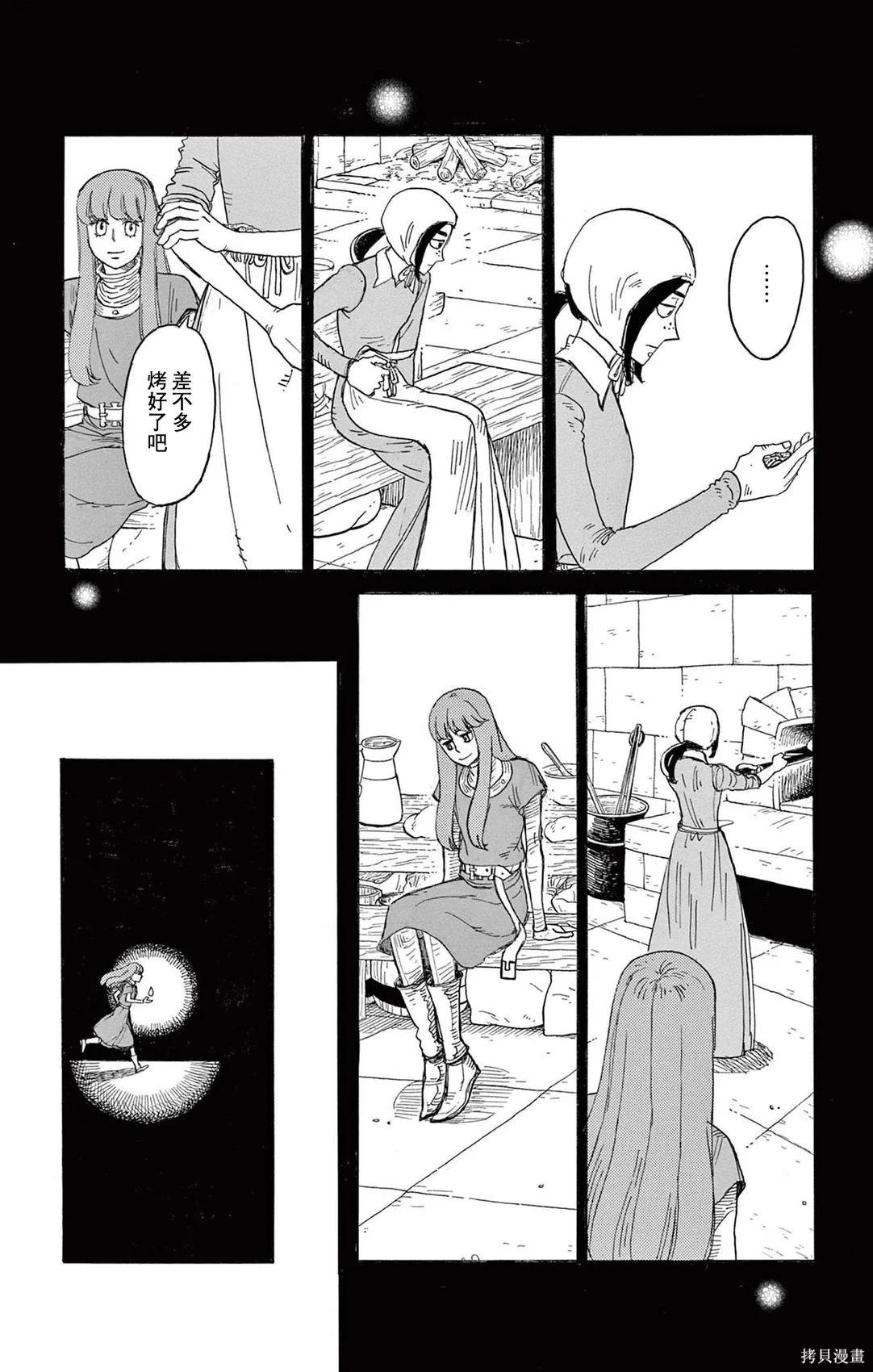 第51页