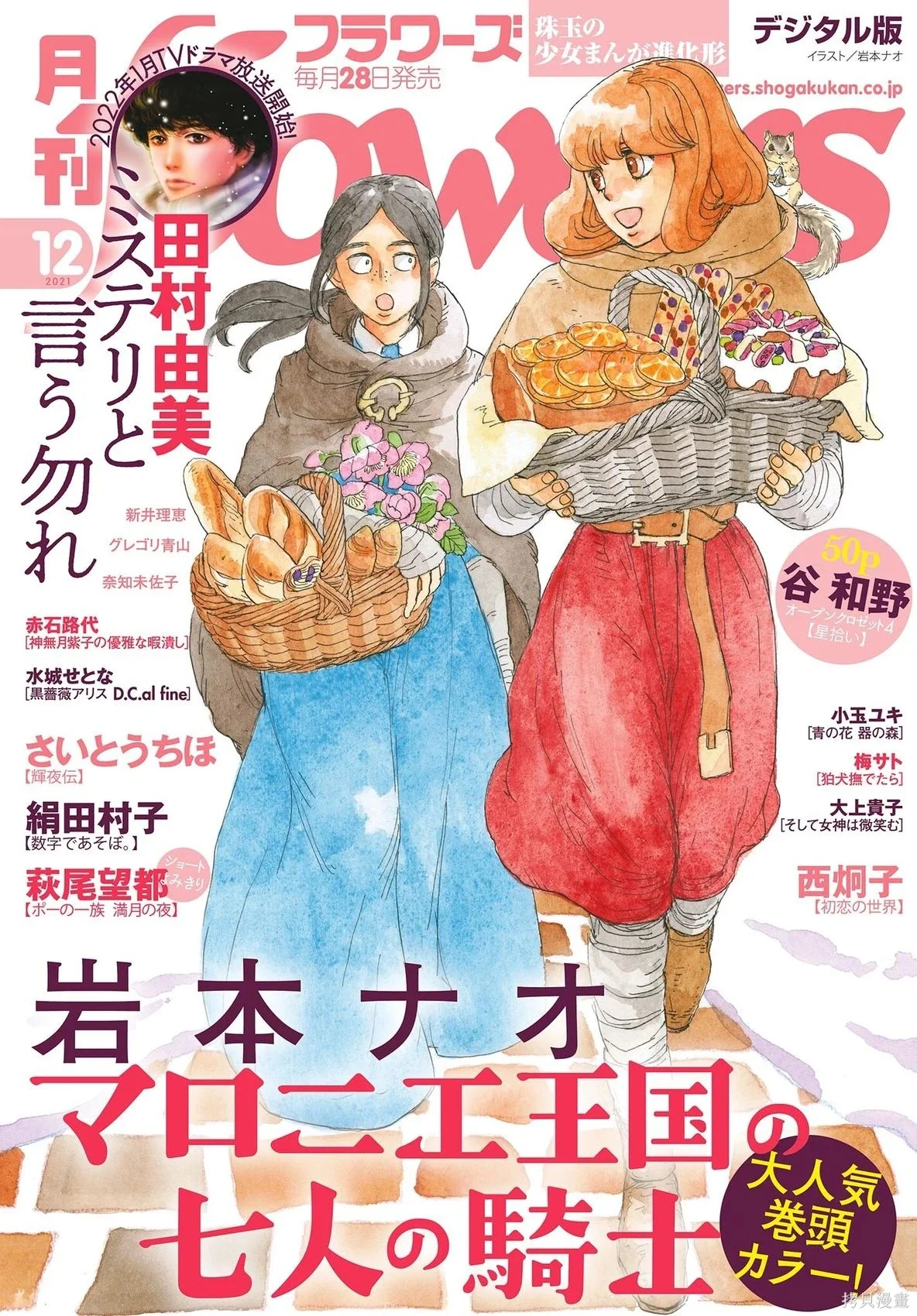 第99页