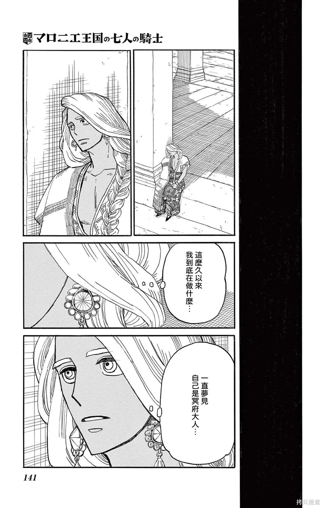 第75页