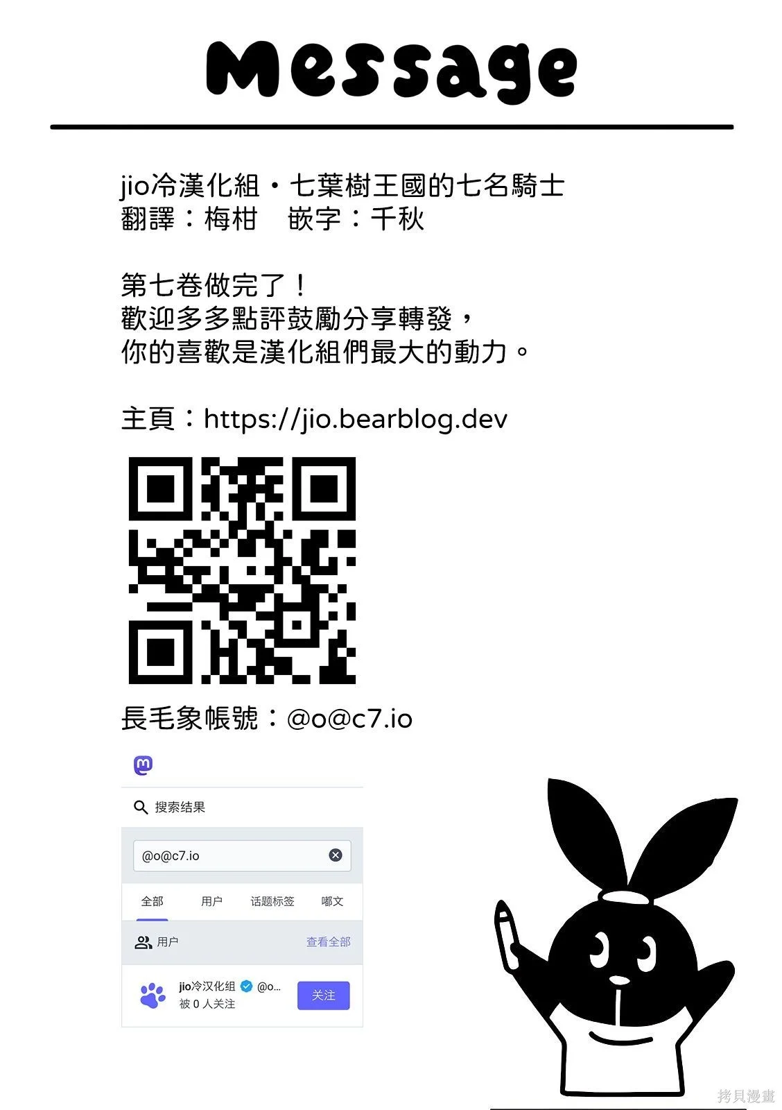 第111页