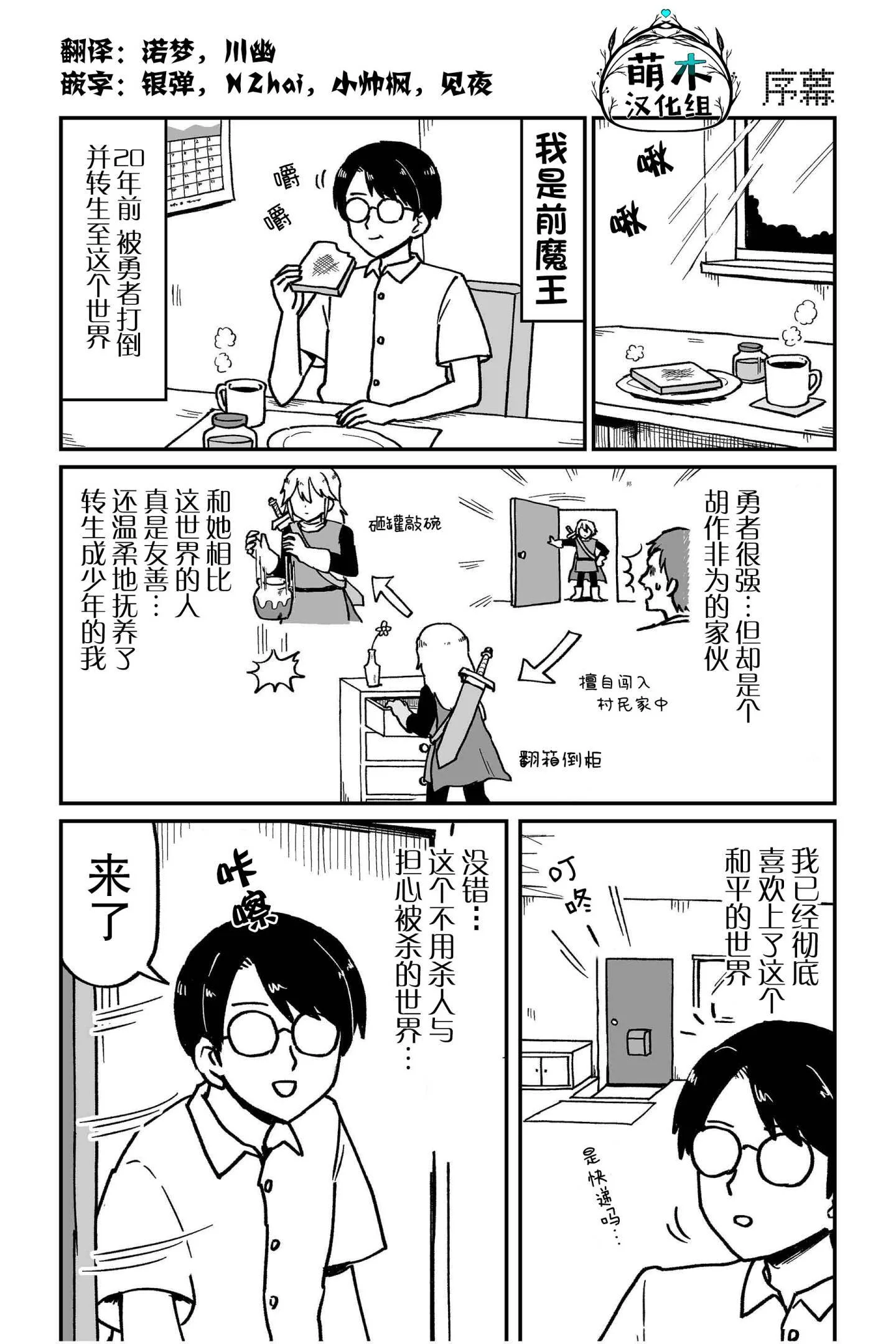 第0页