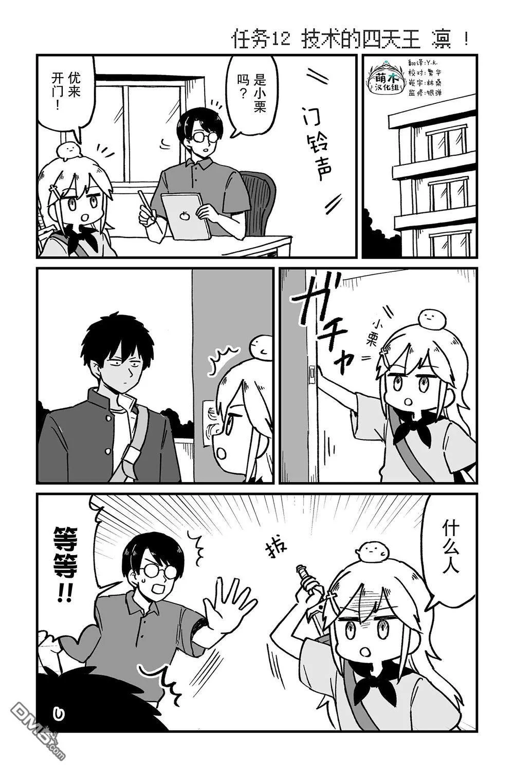 第0页
