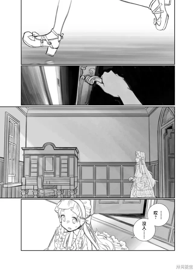 第87页