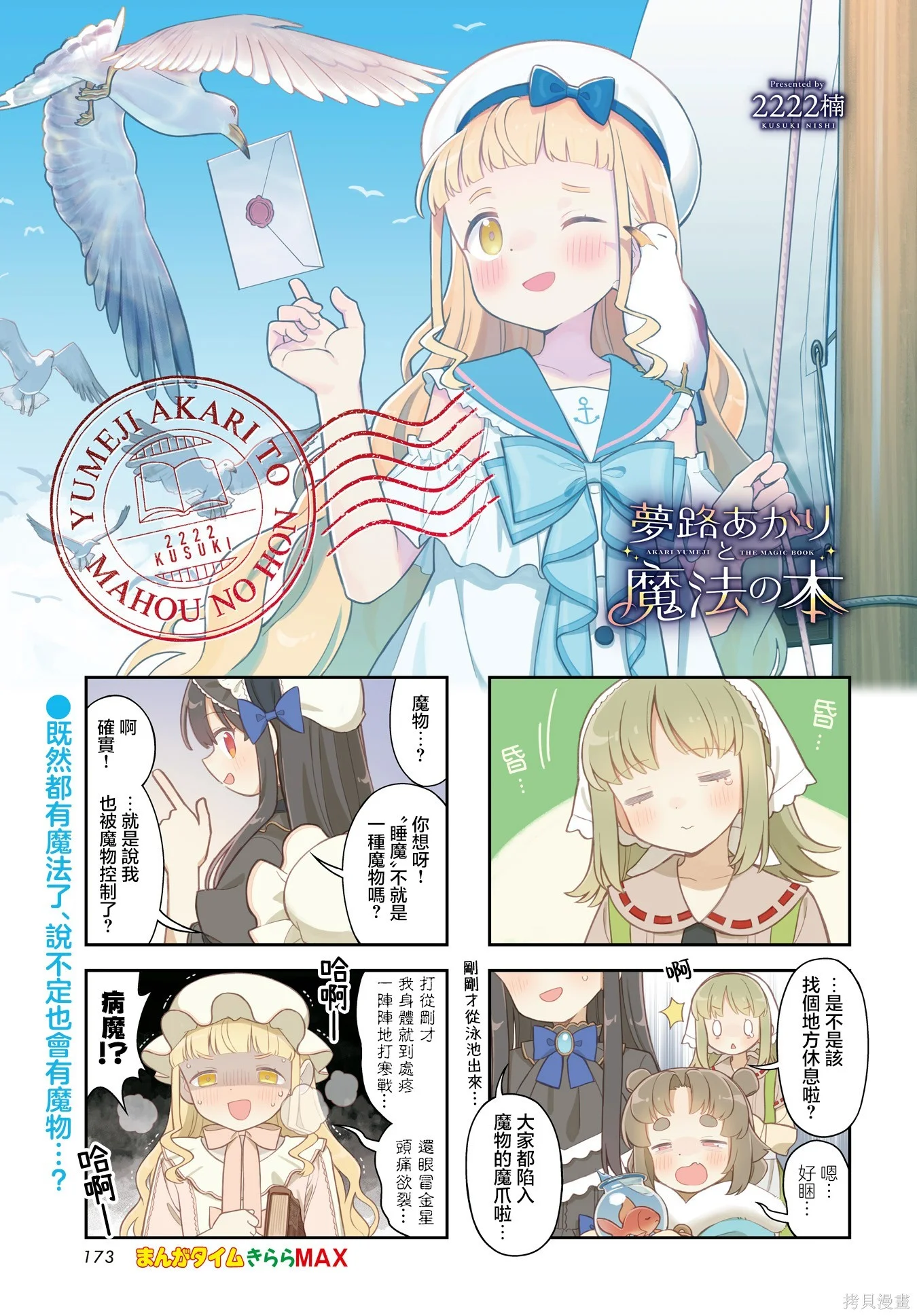 第0页