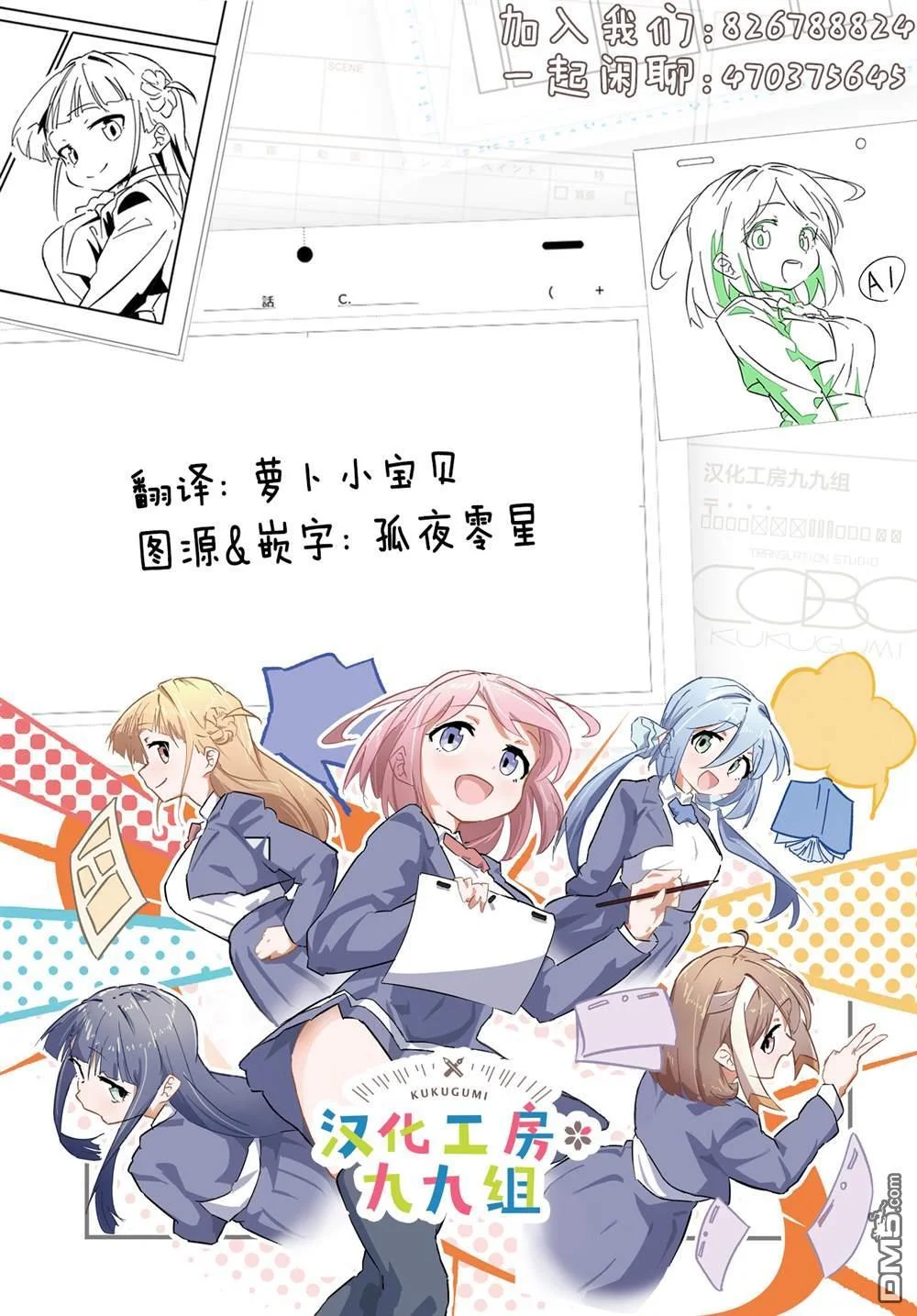 第63页