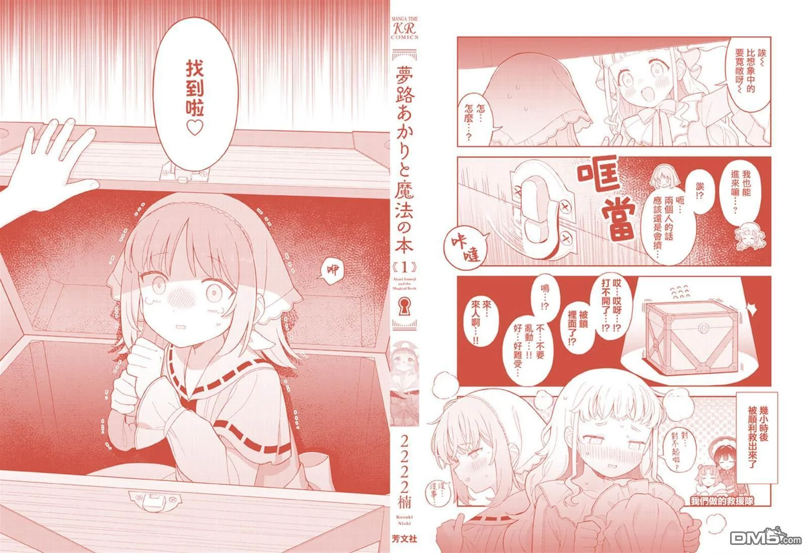 第60页