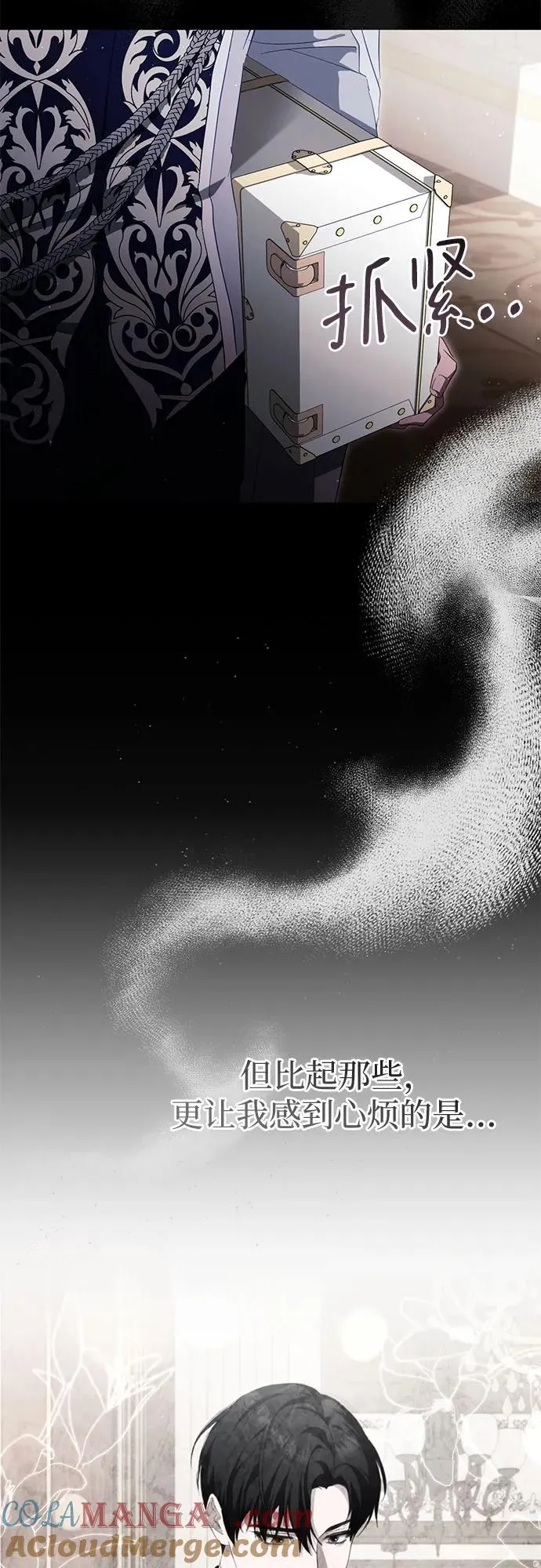 第207页