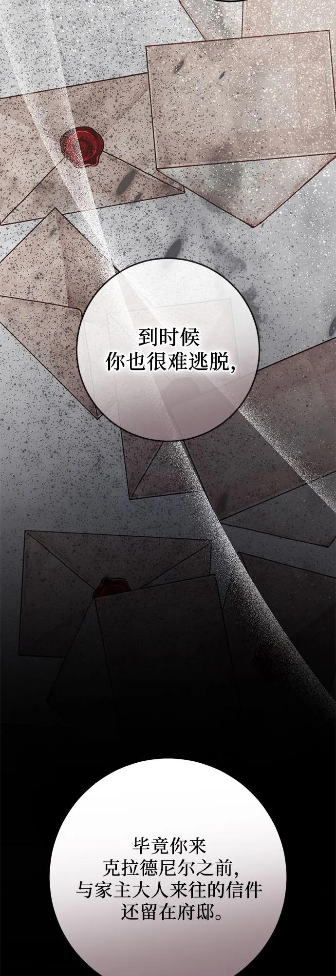 第255页