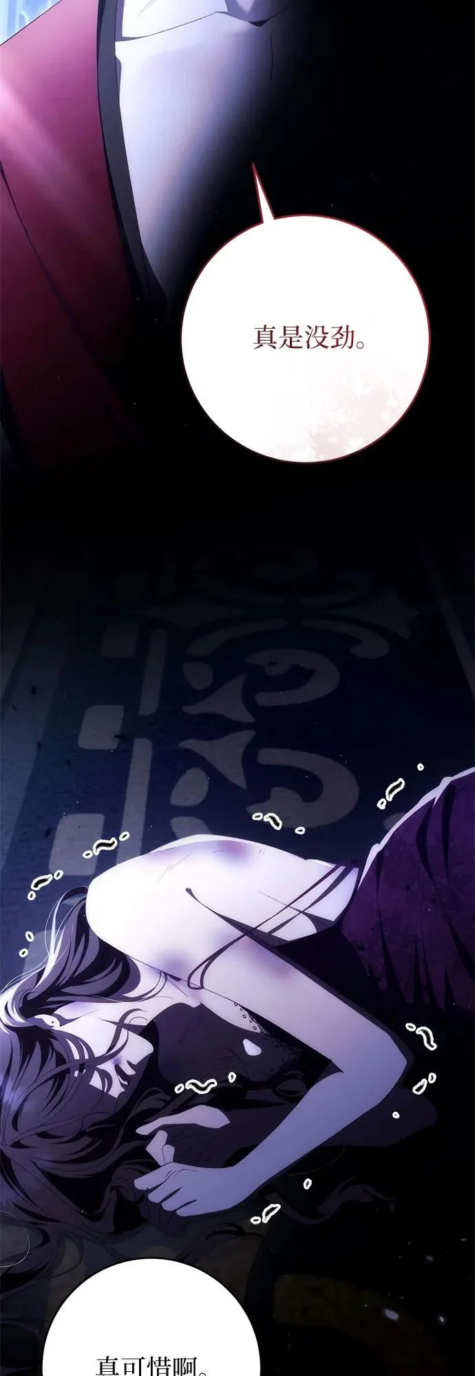 第255页