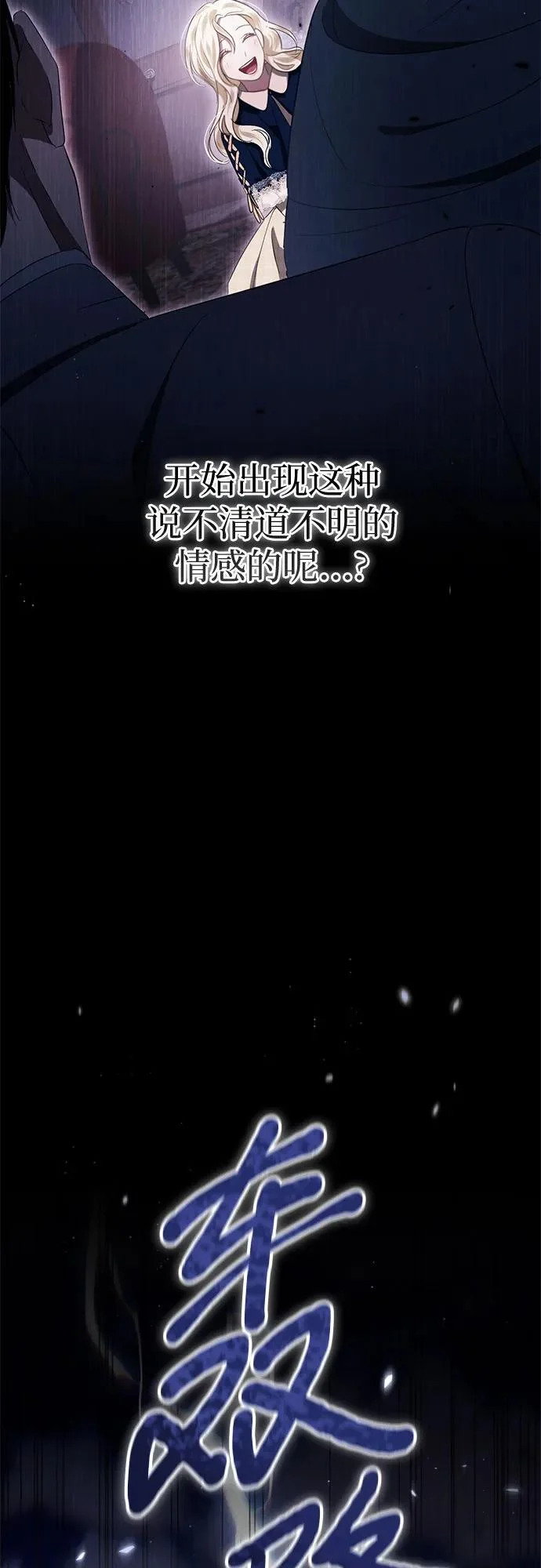 第234页