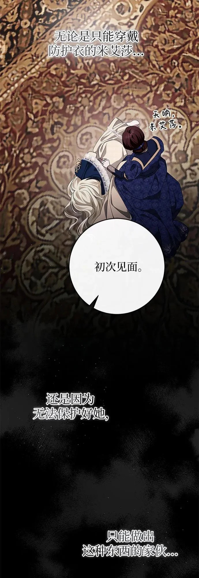 第204页