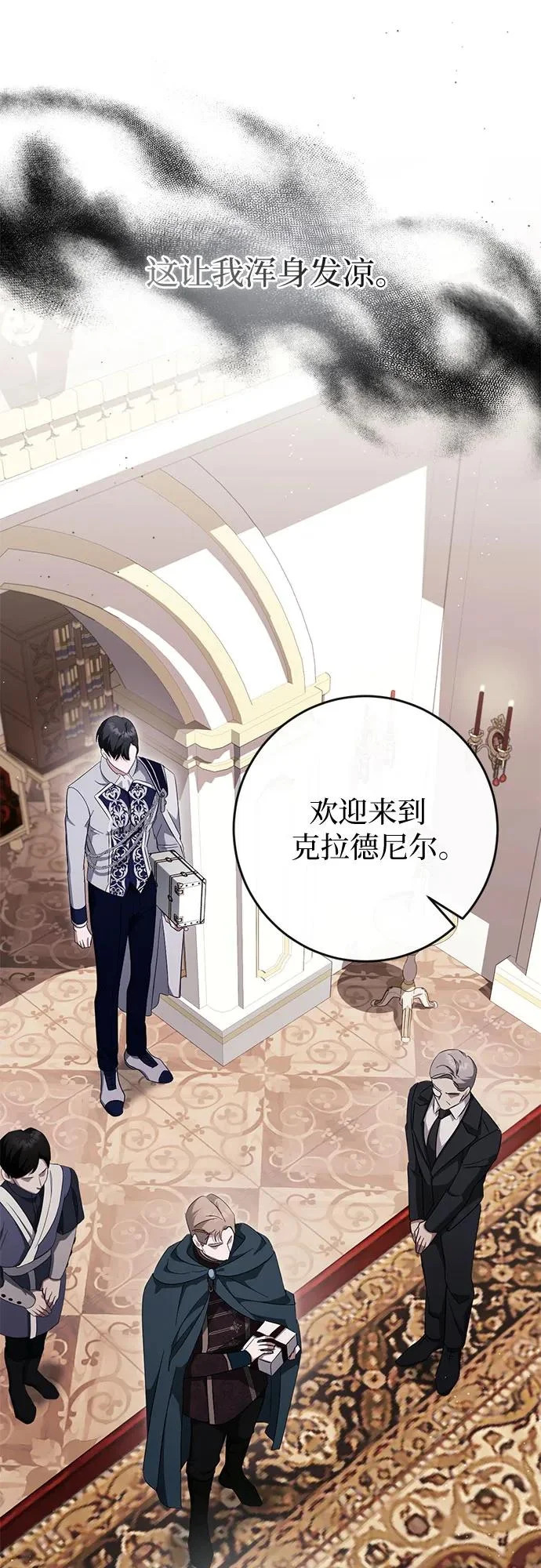 第201页