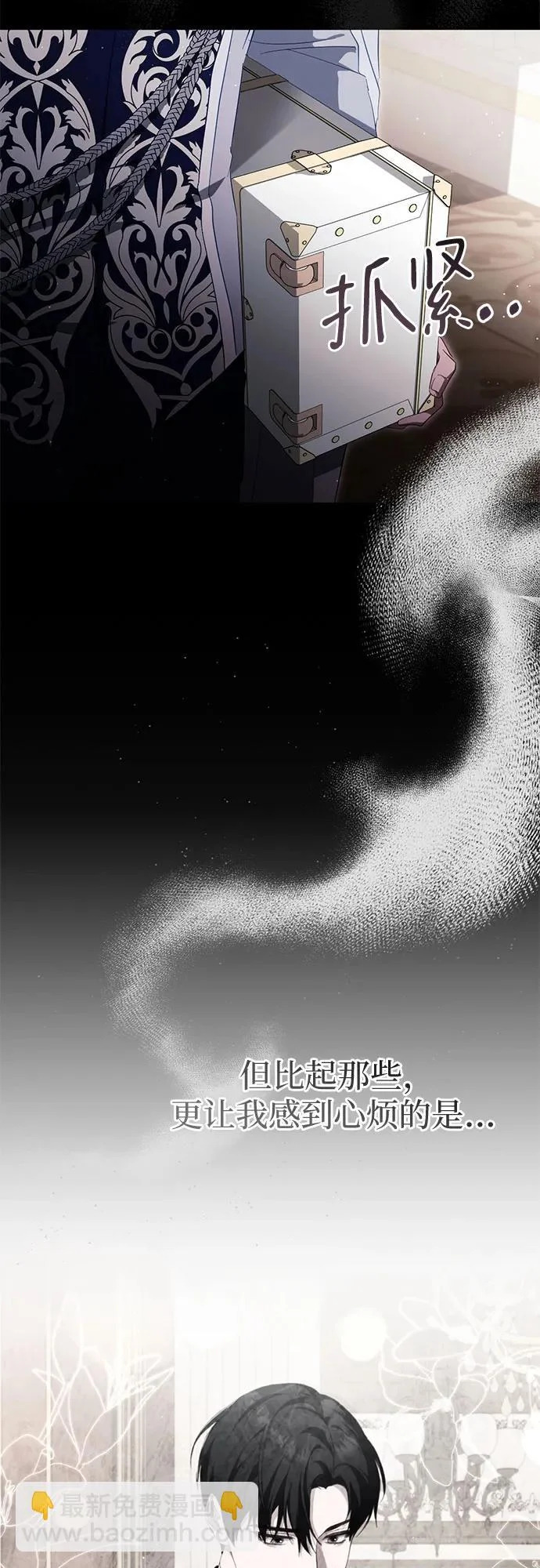 第207页