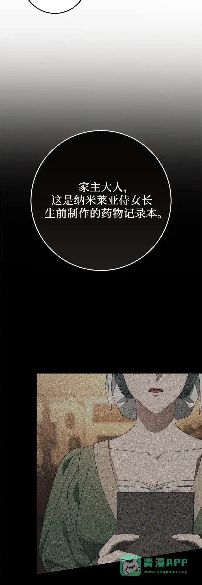 第210页