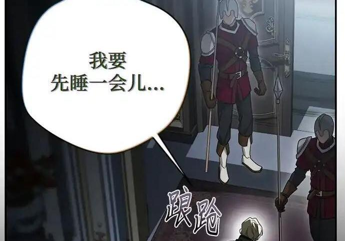 第288页