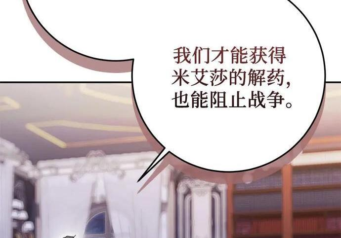 第267页