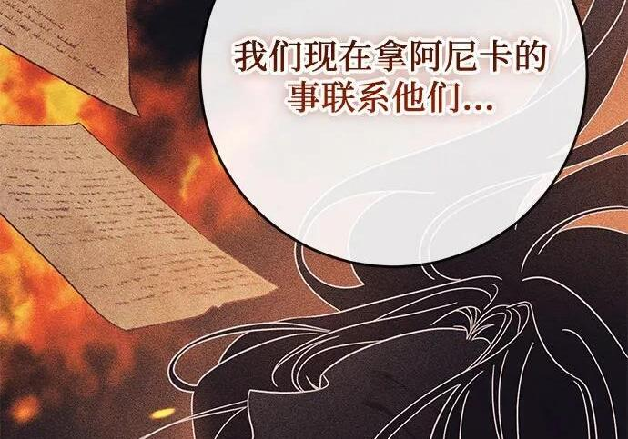 第561页