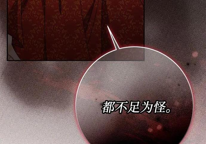 第684页