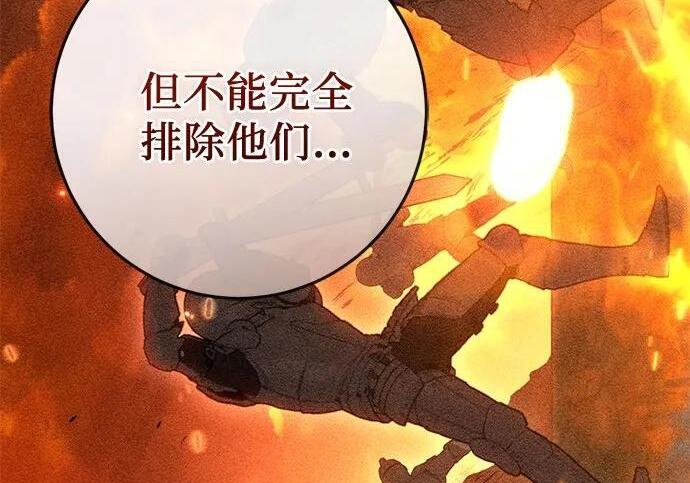 第240页