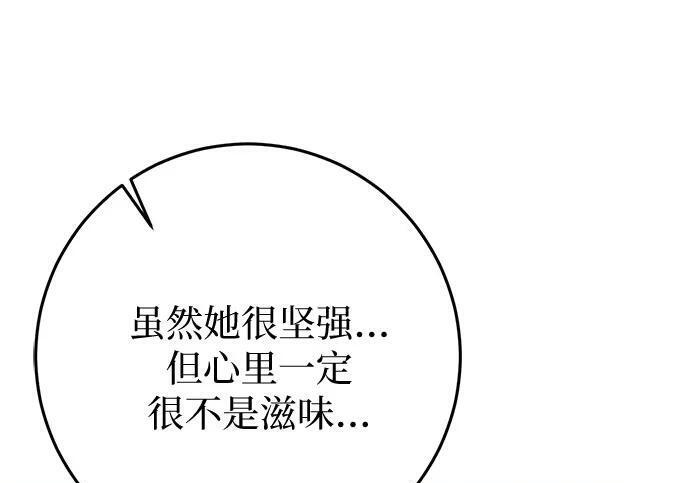 第363页