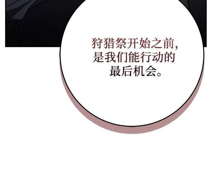 第261页
